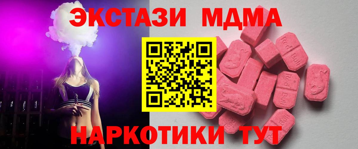 блэк спрут ТОР  ЭКСТАЗИ диски  Вход с VPN  Елизово  Ecstasy 99% 