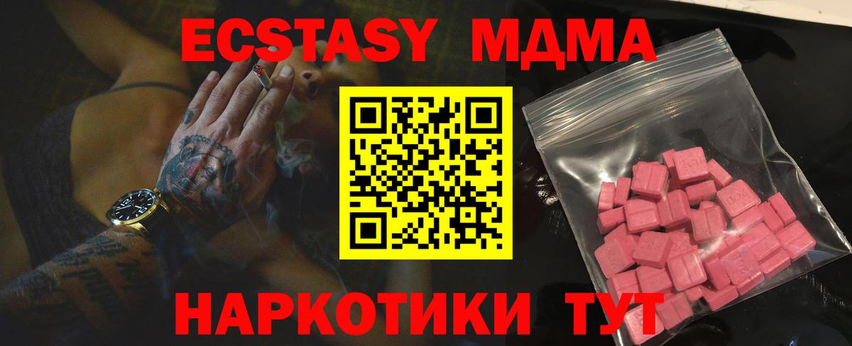 Экстази 300 mg Елизово