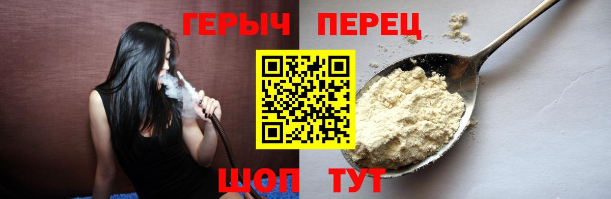 Елизово  Героин Афган  Героин  Вход с VPN 