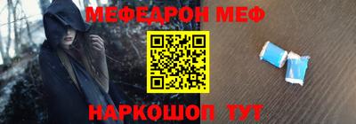 COCAINE Кумертау