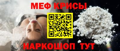 амф Кунгур