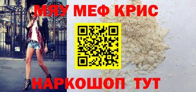 COCAINE Кумертау