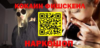 COCAINE Кумертау