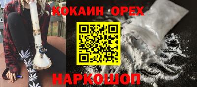 COCAINE Кумертау
