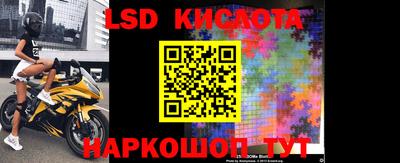 амф Кунгур