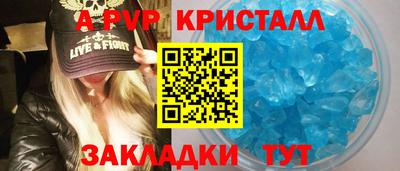 амф Кунгур
