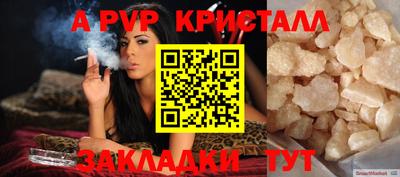 COCAINE Кумертау
