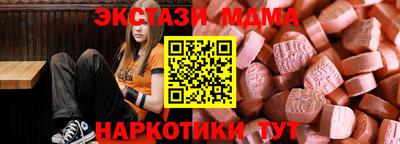 амф Кунгур