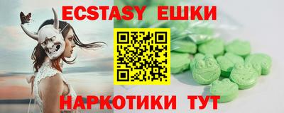 амф Кунгур