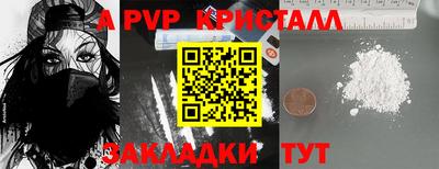 COCAINE Кумертау
