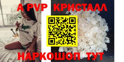 COCAINE Кумертау