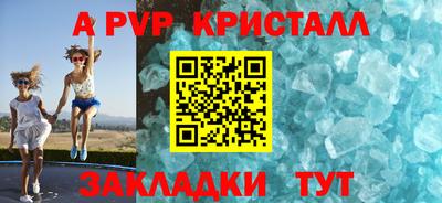 COCAINE Кумертау