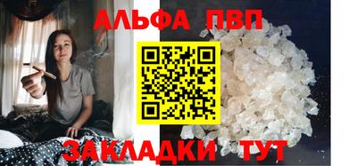амф Кунгур