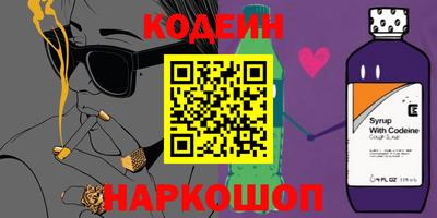 амф Кунгур