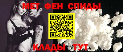 амф Кунгур