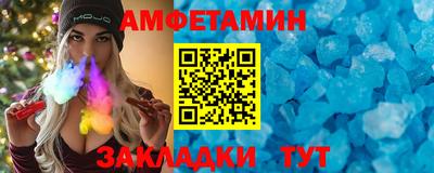 COCAINE Кумертау