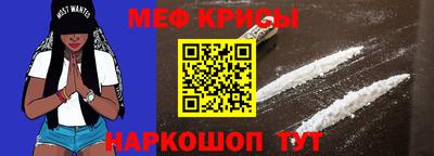 амф Кунгур