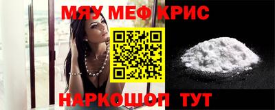 COCAINE Кумертау