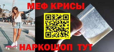 COCAINE Кумертау