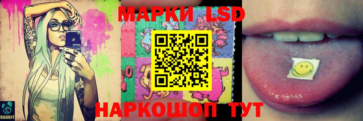LSD-25 экстази ecstasy Елизово