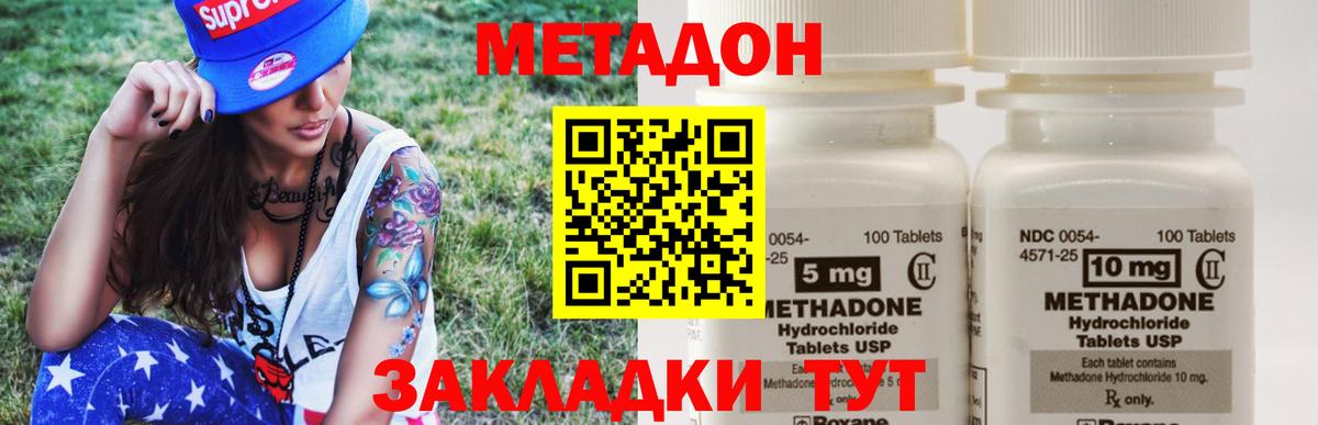 Конопля  Марихуана  Вход с VPN  КОКАИН  Елизово  ГАШ  Меф кристаллы 