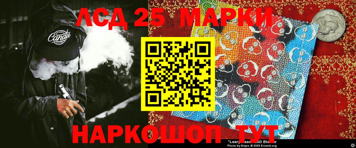 Наркотические марки 1500мкг  Марки N-bome  Елизово  Вход с VPN 