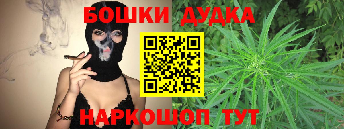Елизово  Шишки марихуана AK-47  Вход с VPN  Канабис Bruce Banner  Канабис марихуана 